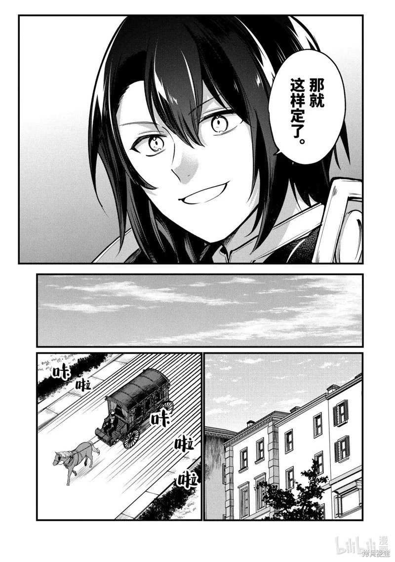 第226话