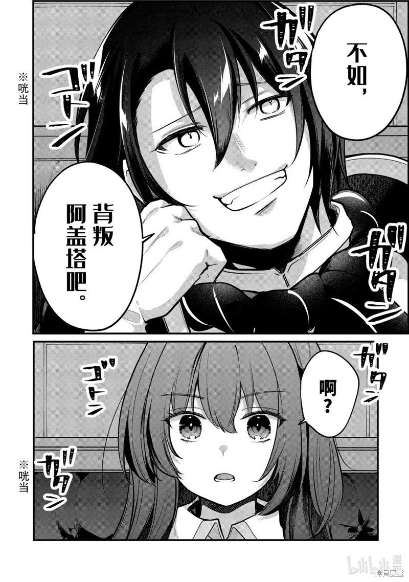 第226话