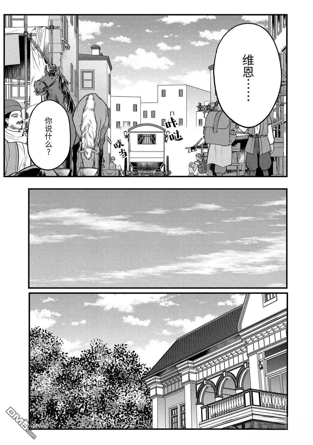 第227话