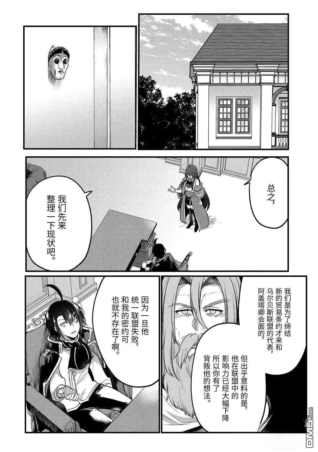 第227话