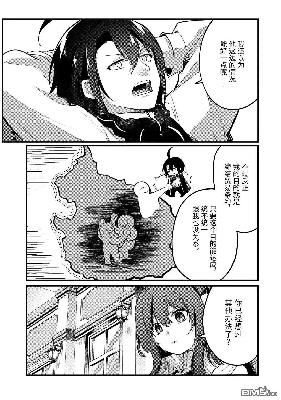 第227话