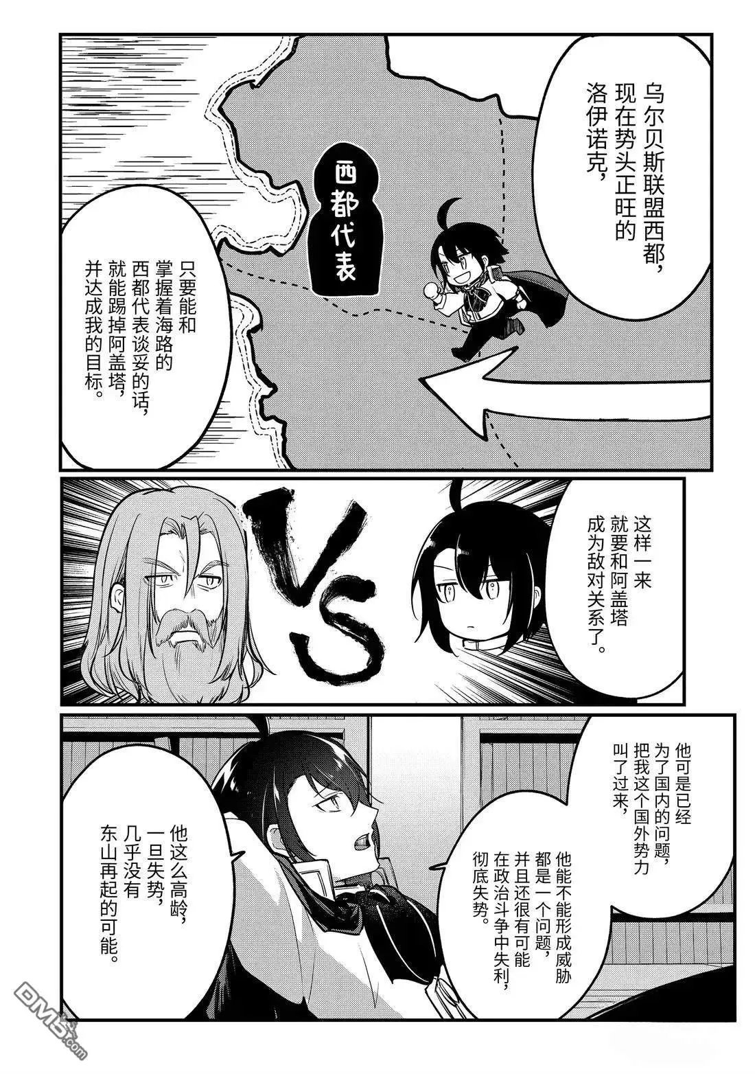 第227话
