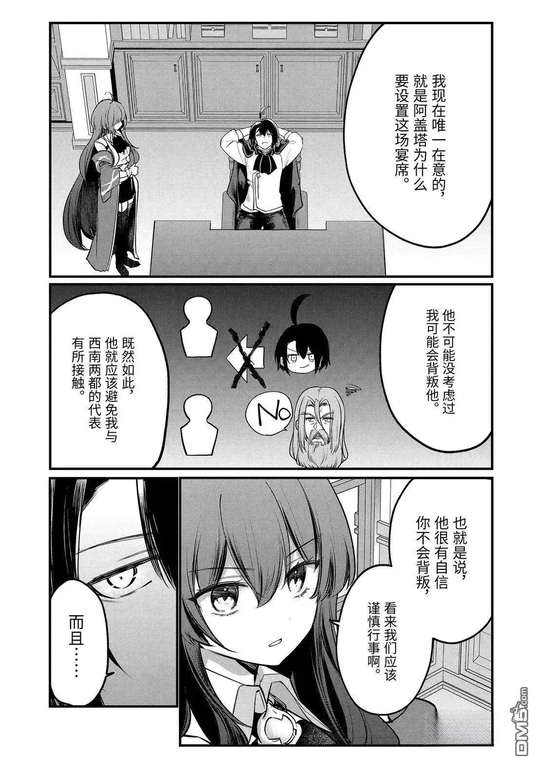 第227话