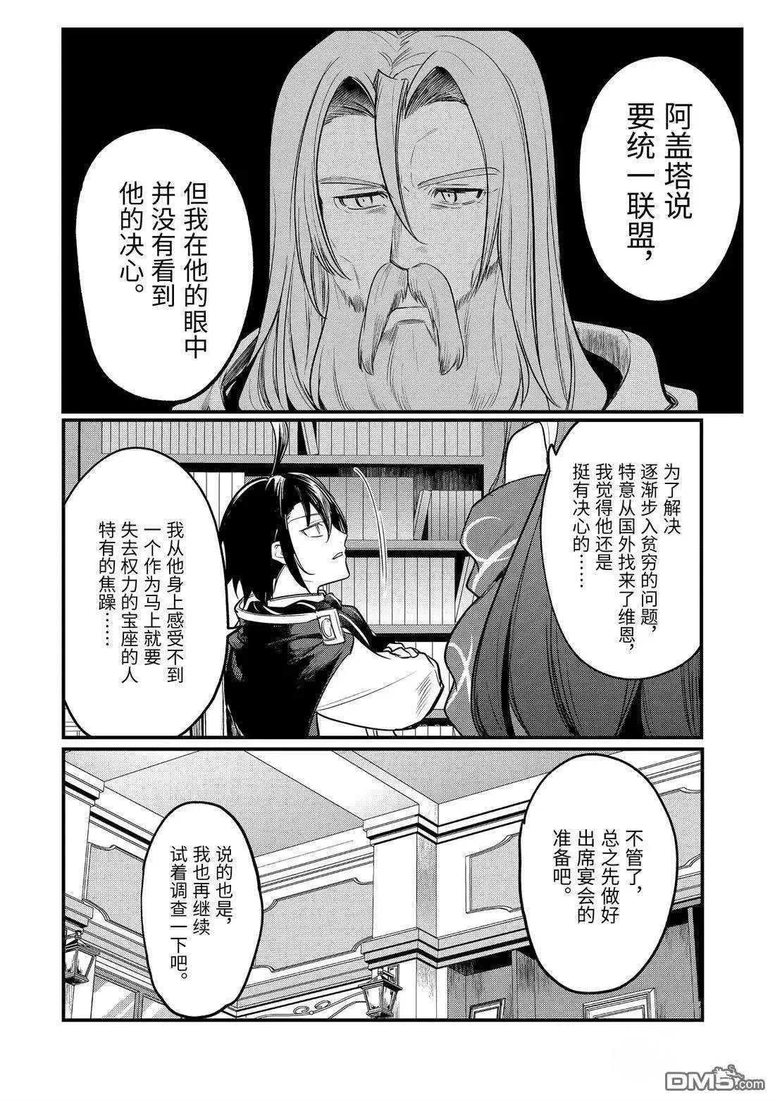 第227话
