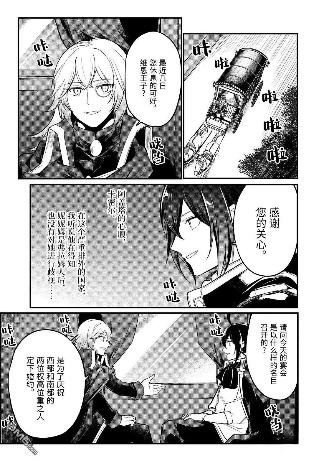 第227话