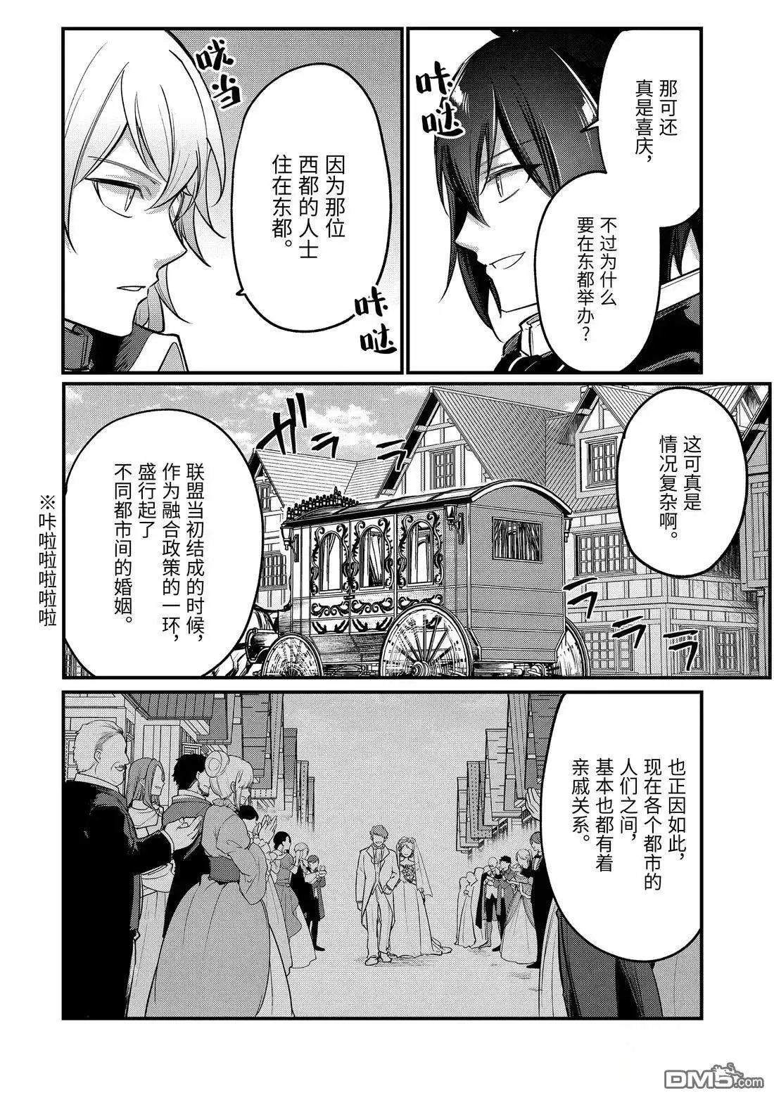 第227话