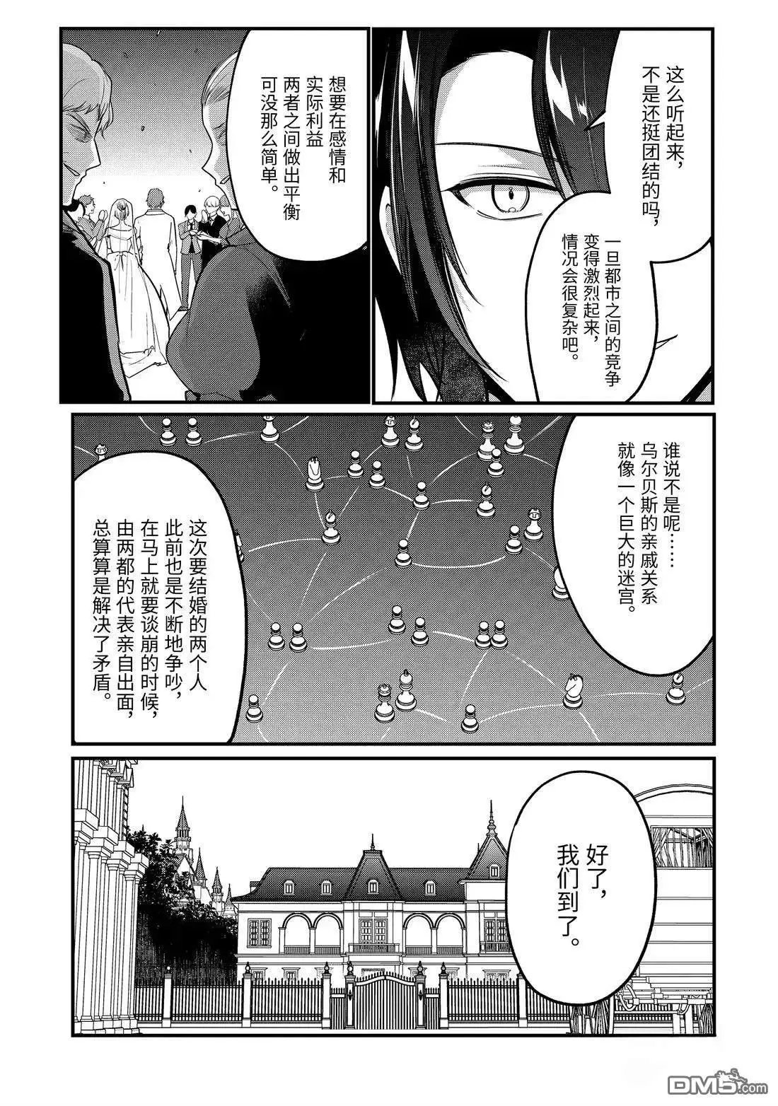 第227话