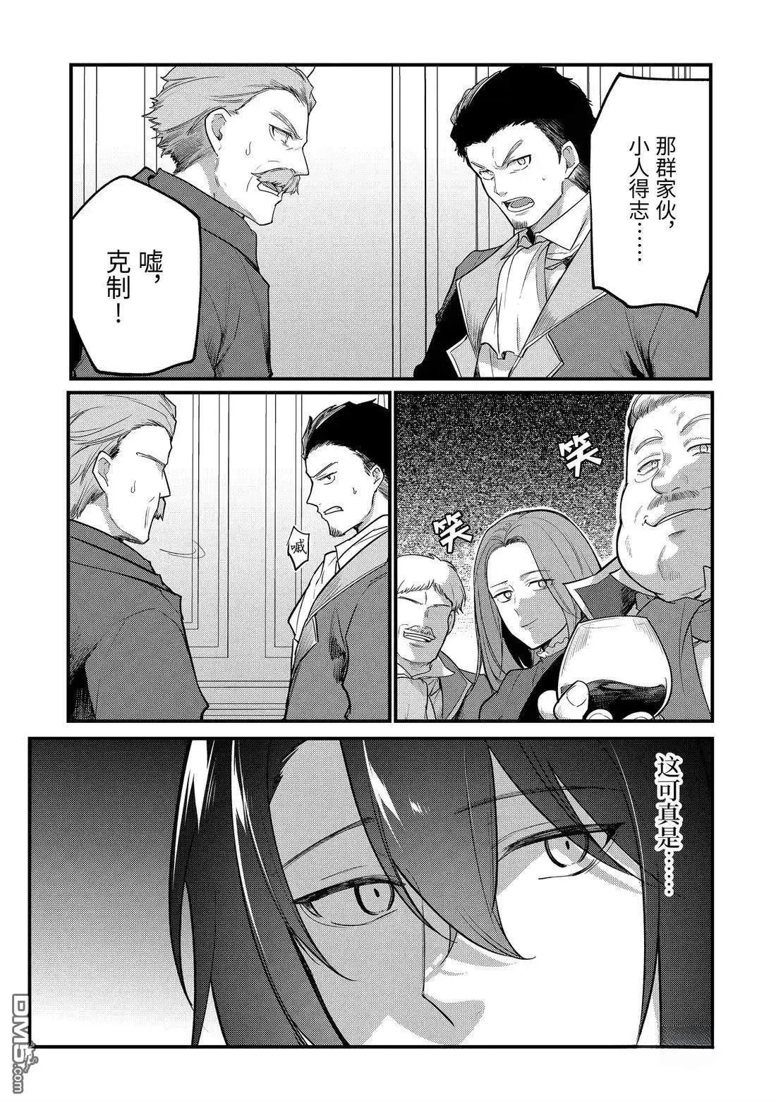 第227话