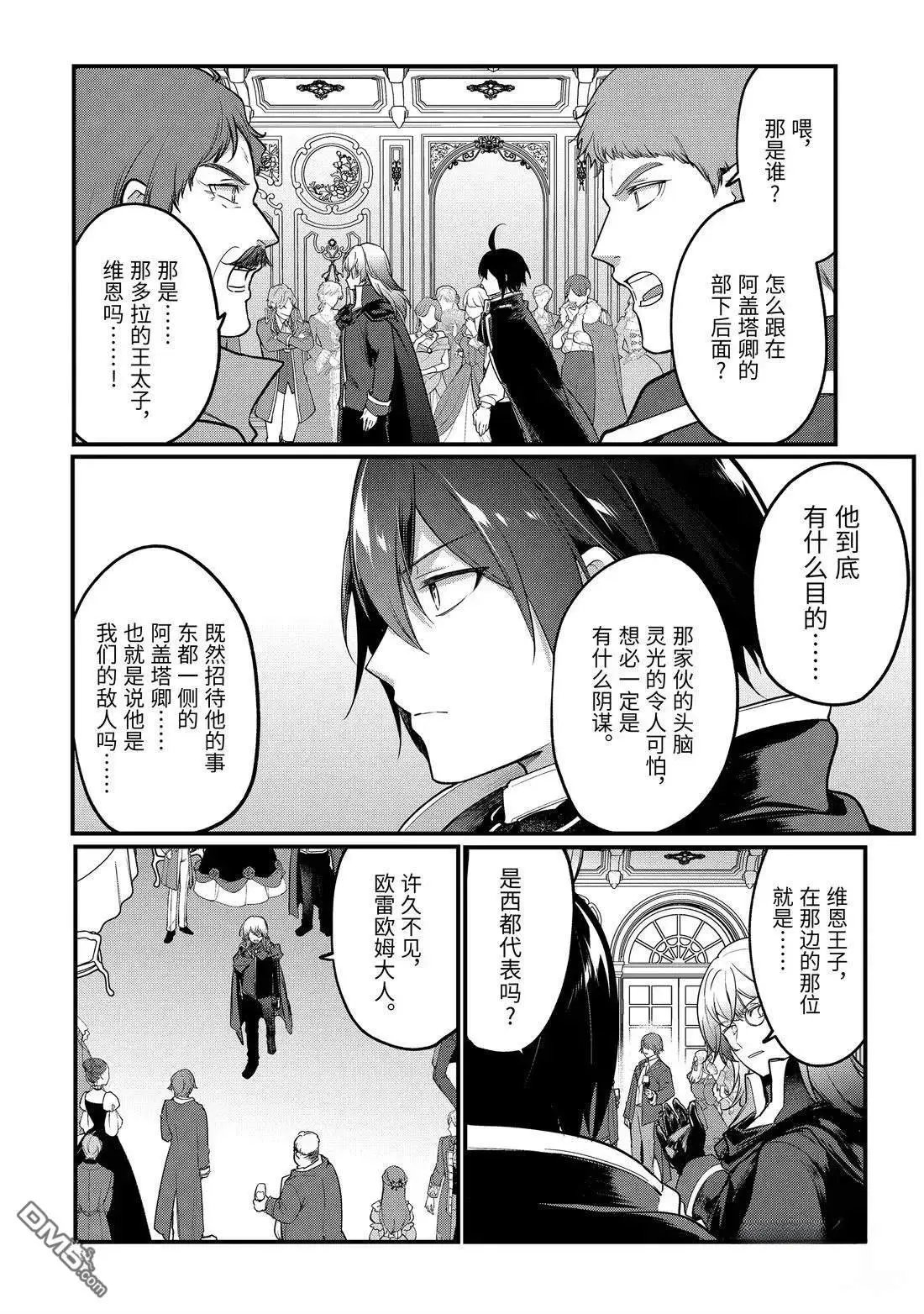 第227话