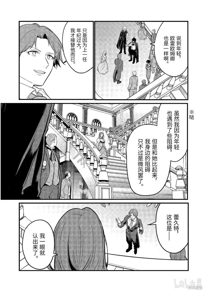 第228话
