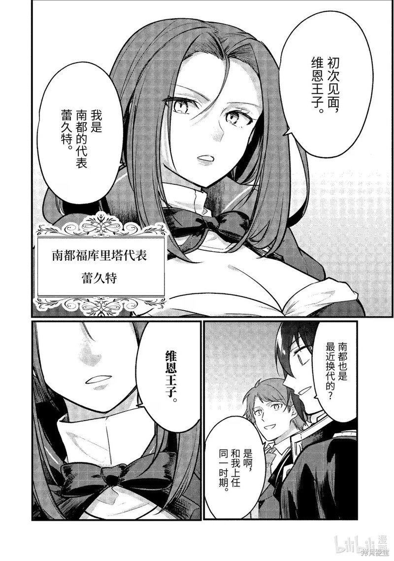 第228话