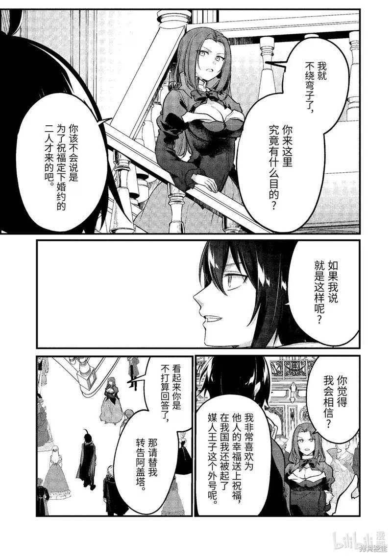 第228话