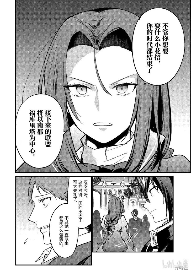 第228话