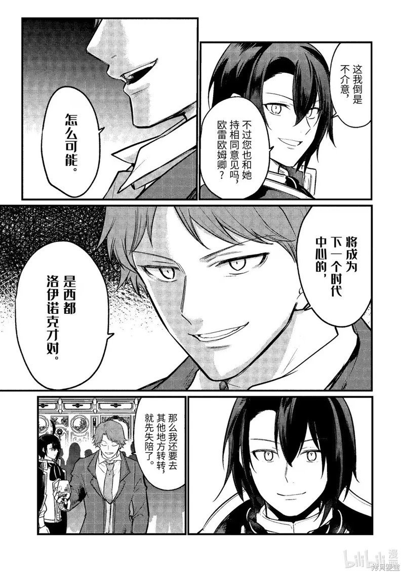 第228话