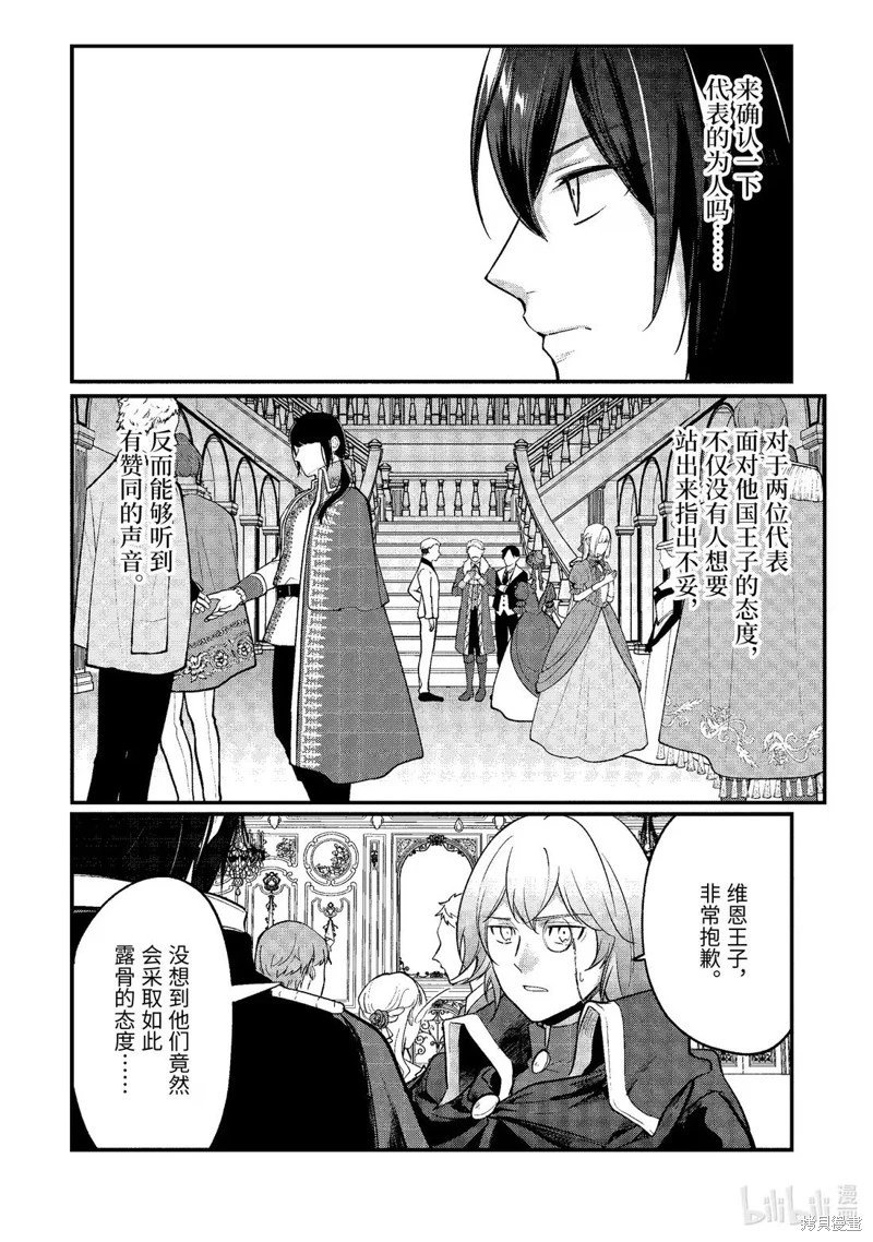 第228话
