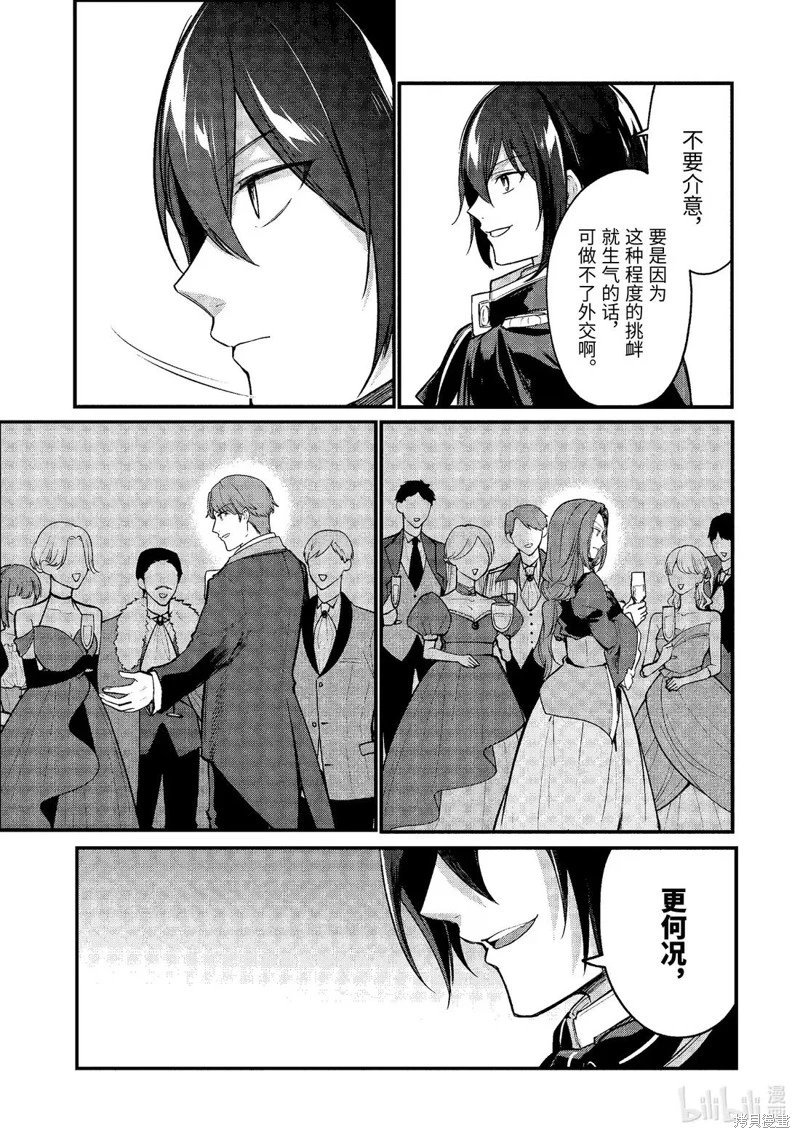 第228话