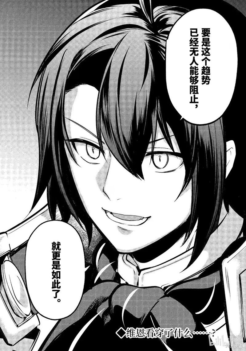 第228话