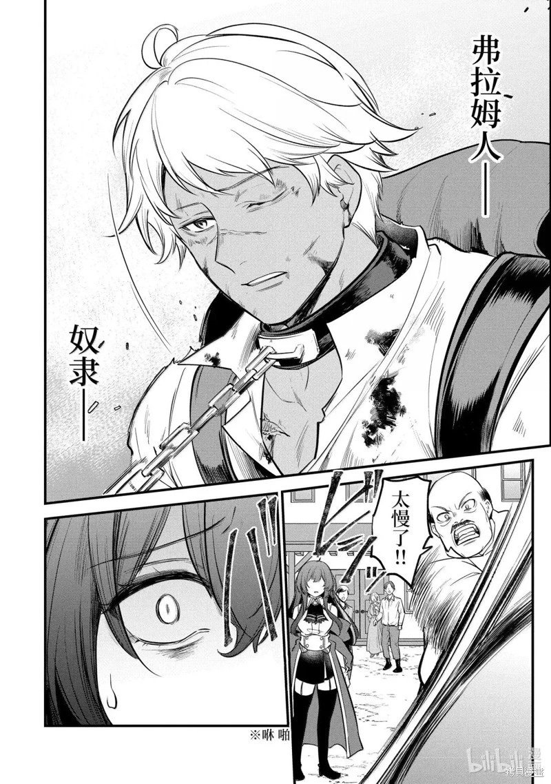 第229话