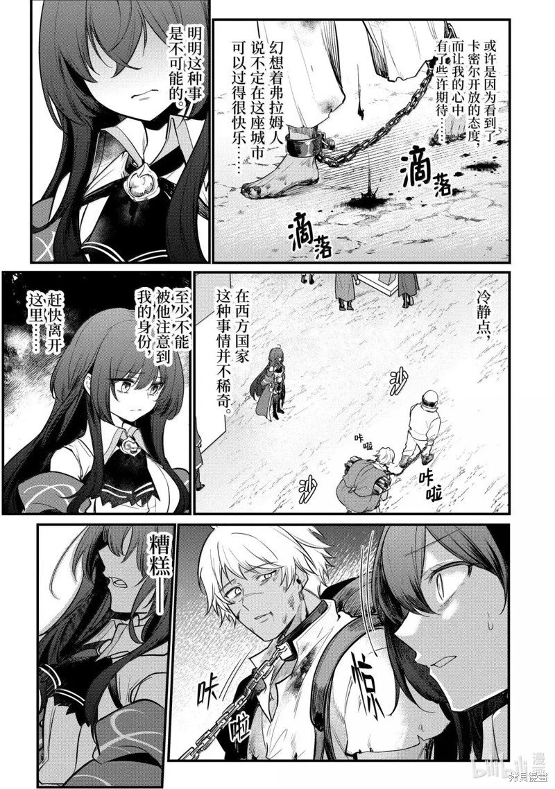 第229话