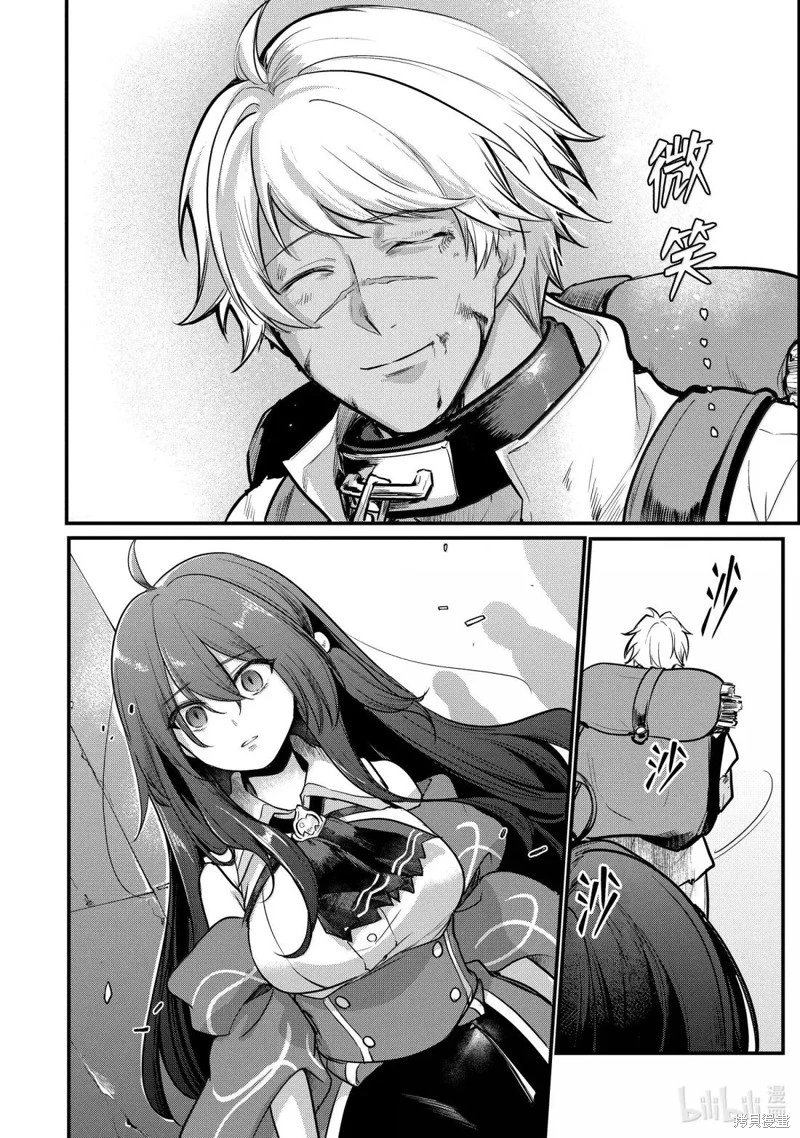 第229话