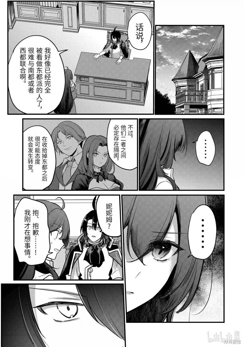 第229话
