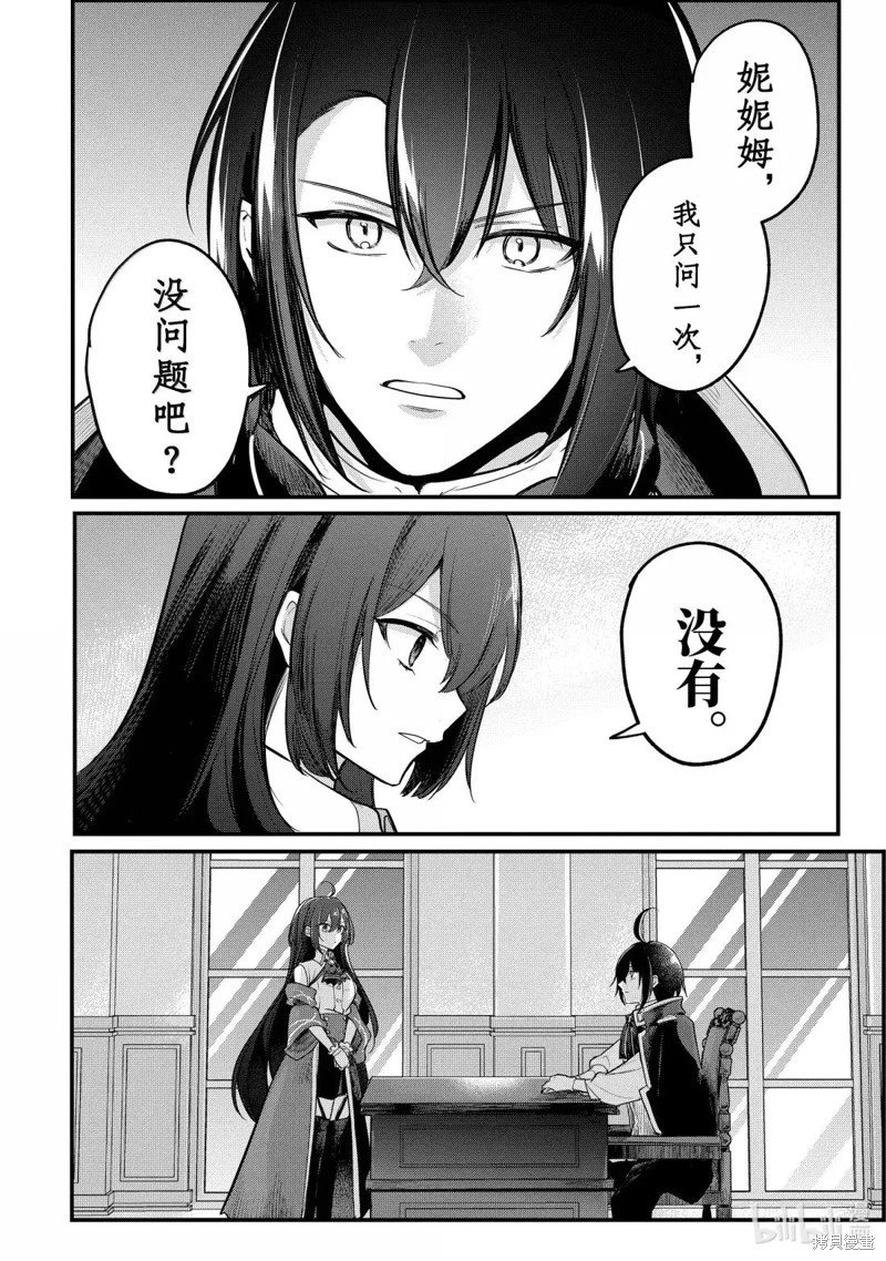 第229话