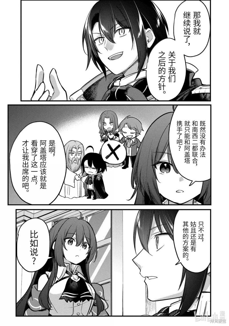 第229话