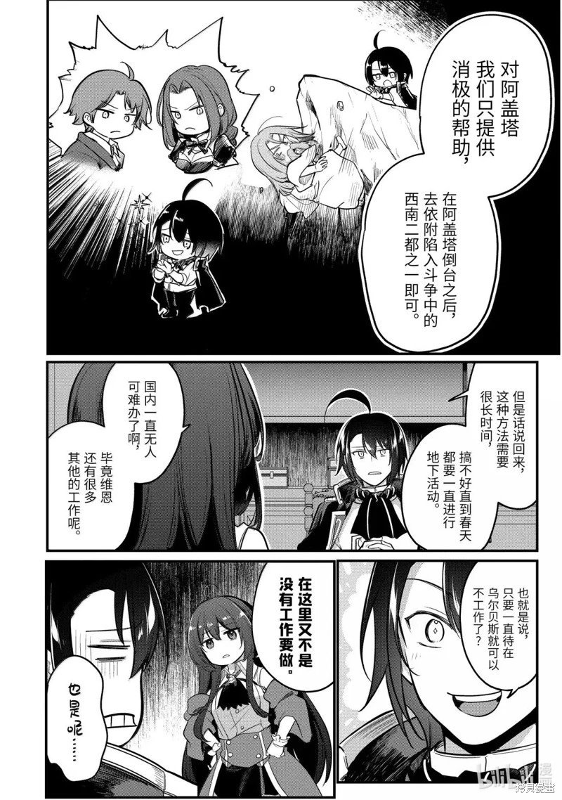 第229话