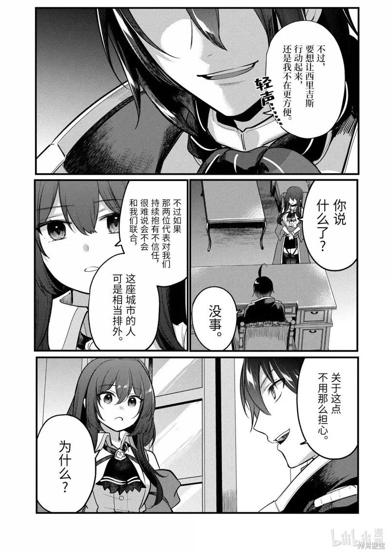第229话