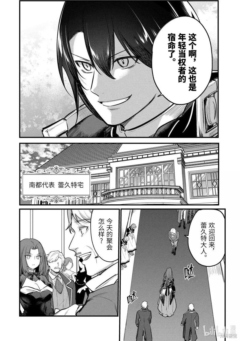 第229话