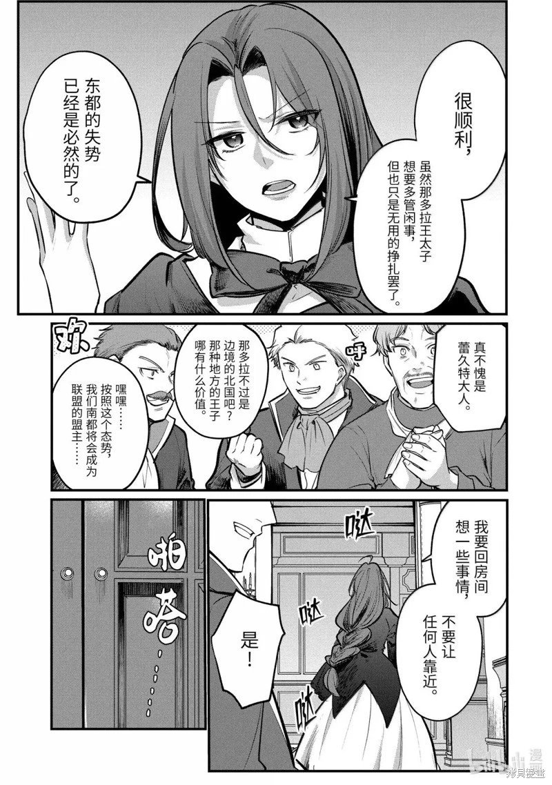 第229话