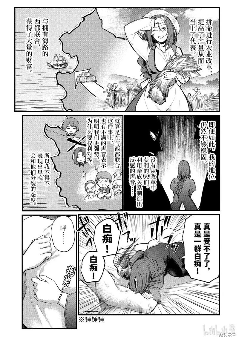 第229话