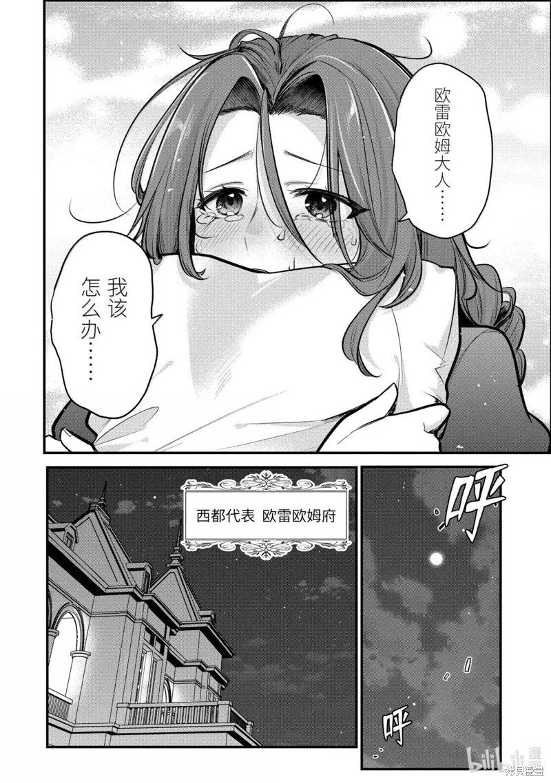第229话