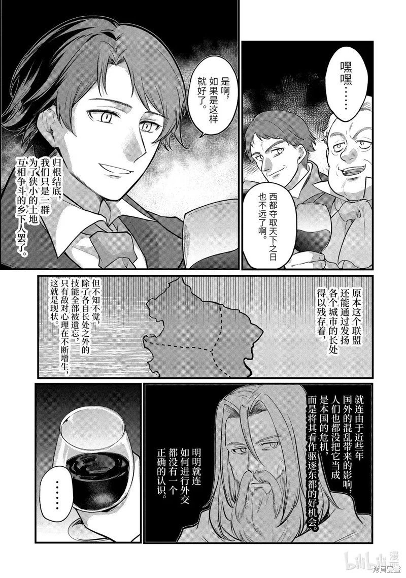 第230话