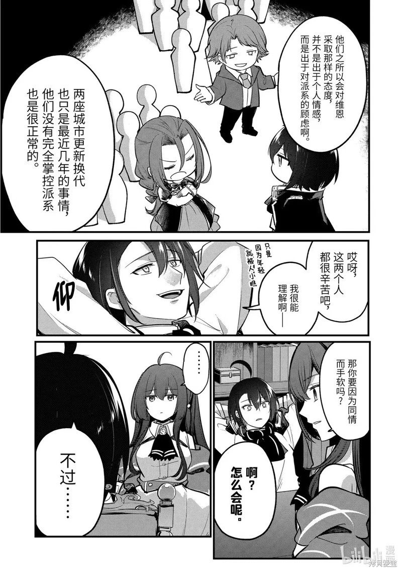 第230话