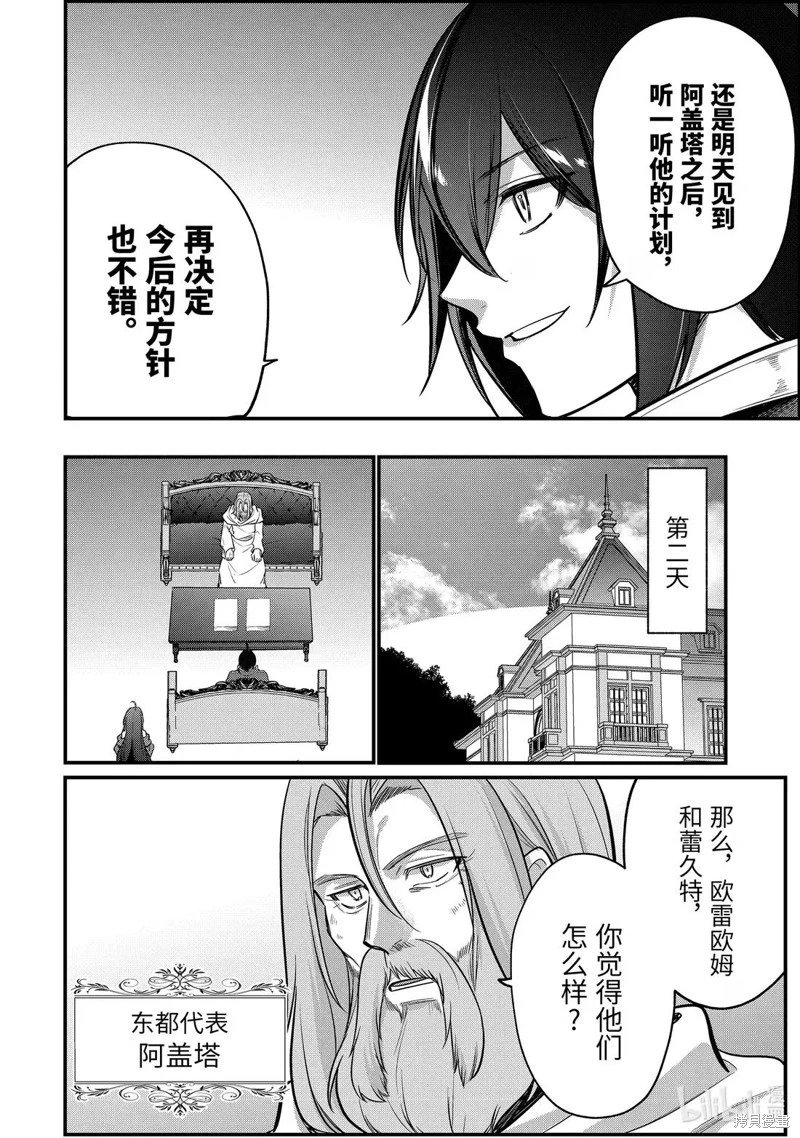 第230话