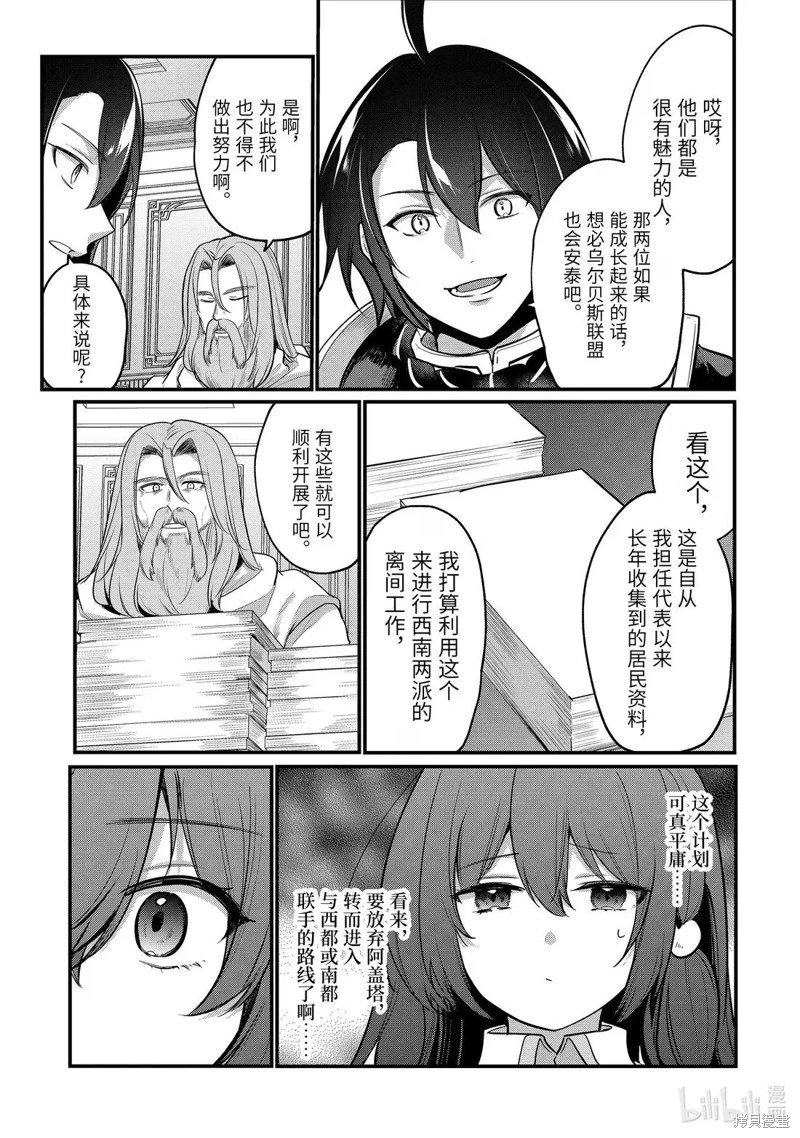 第230话