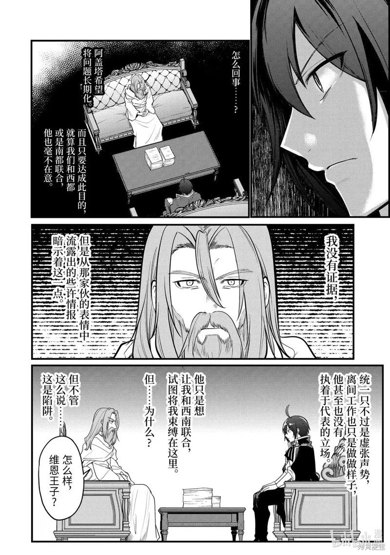第230话