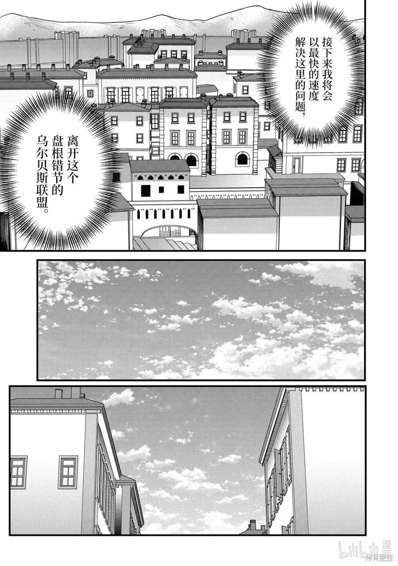 第230话