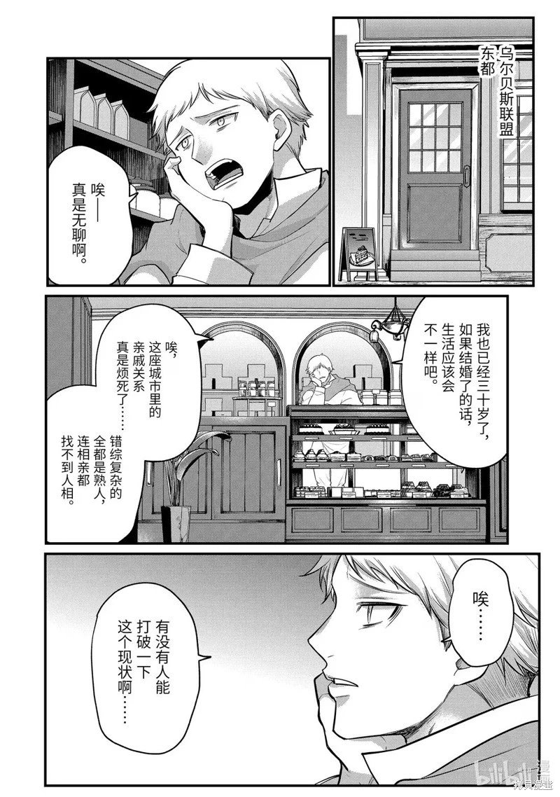 第230话