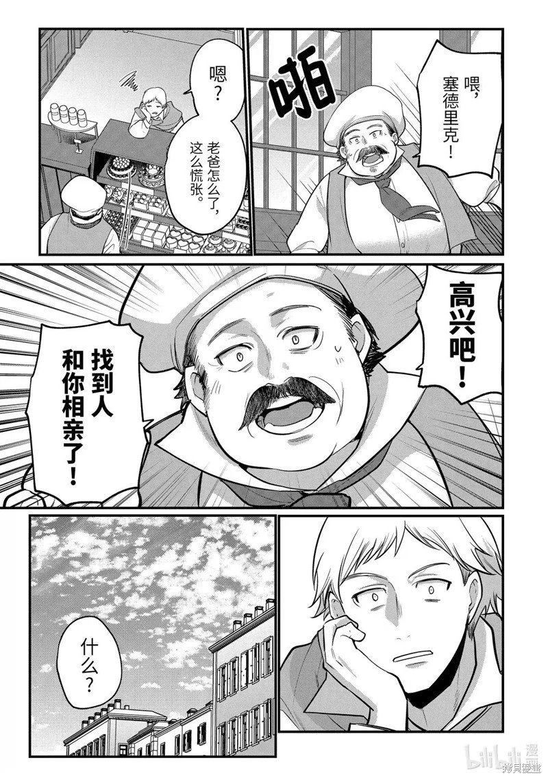 第230话
