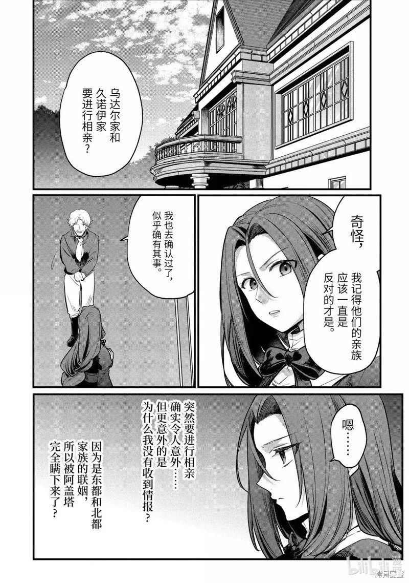 第231话