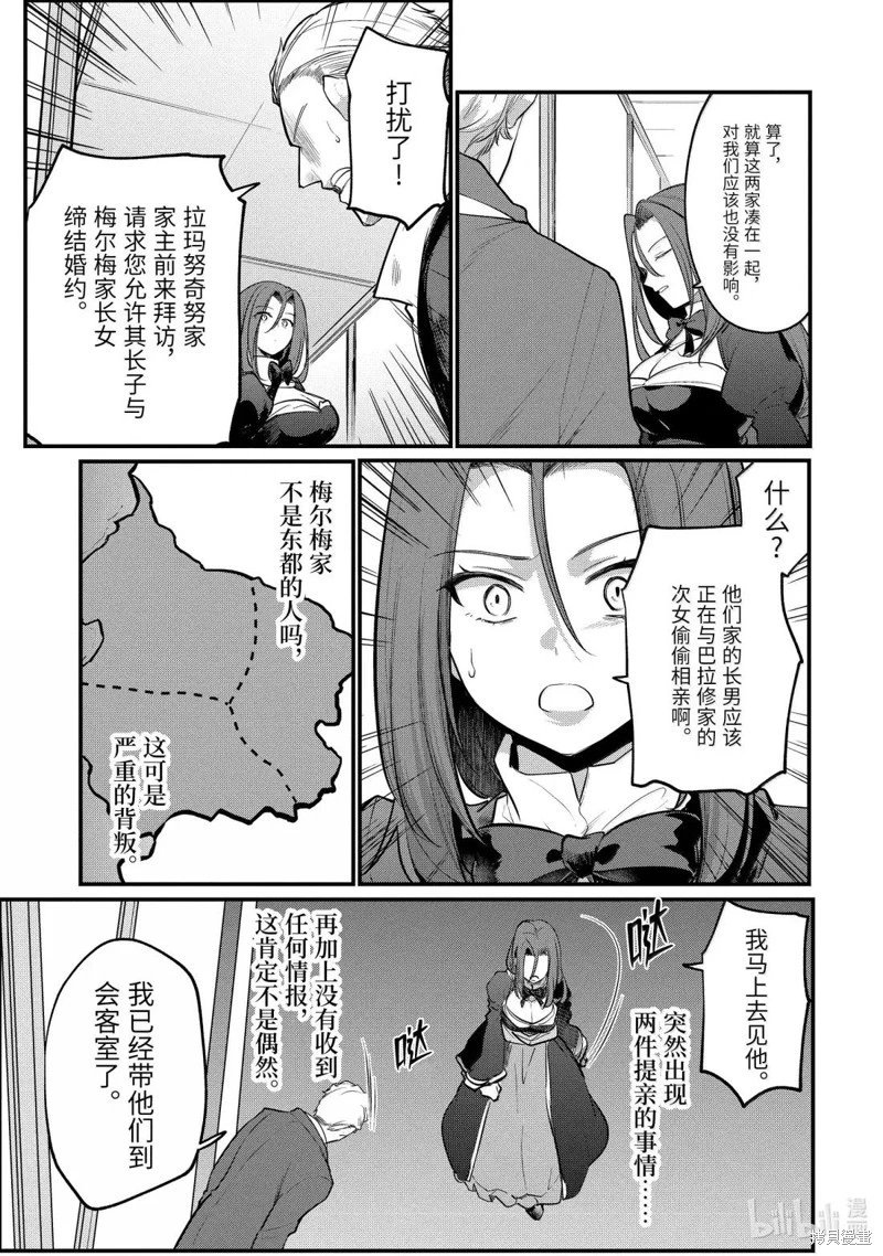 第231话