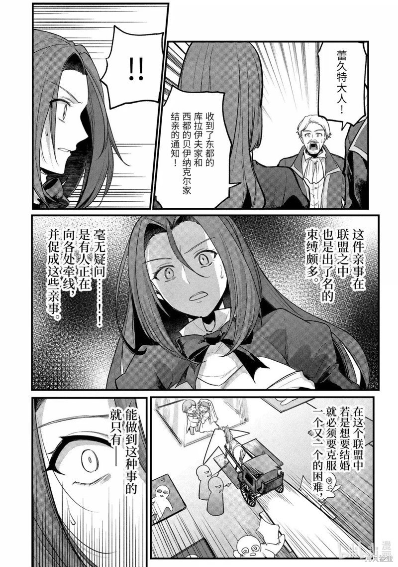 第231话