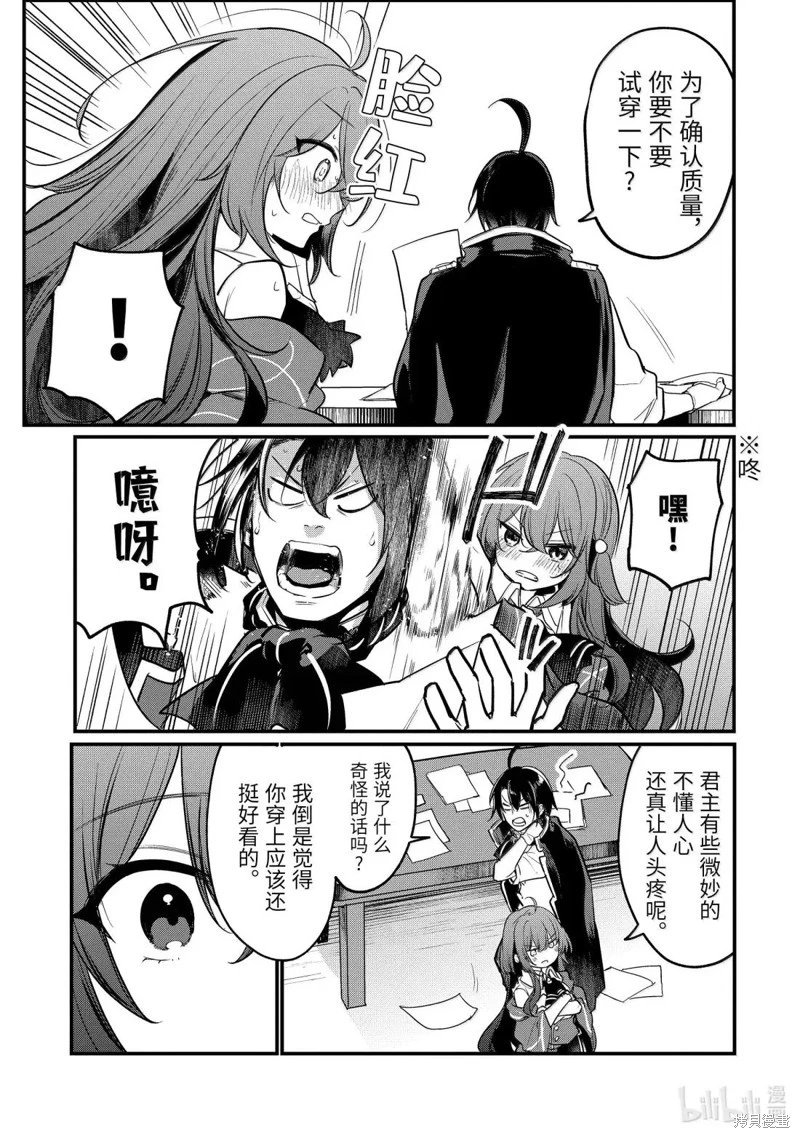 第231话