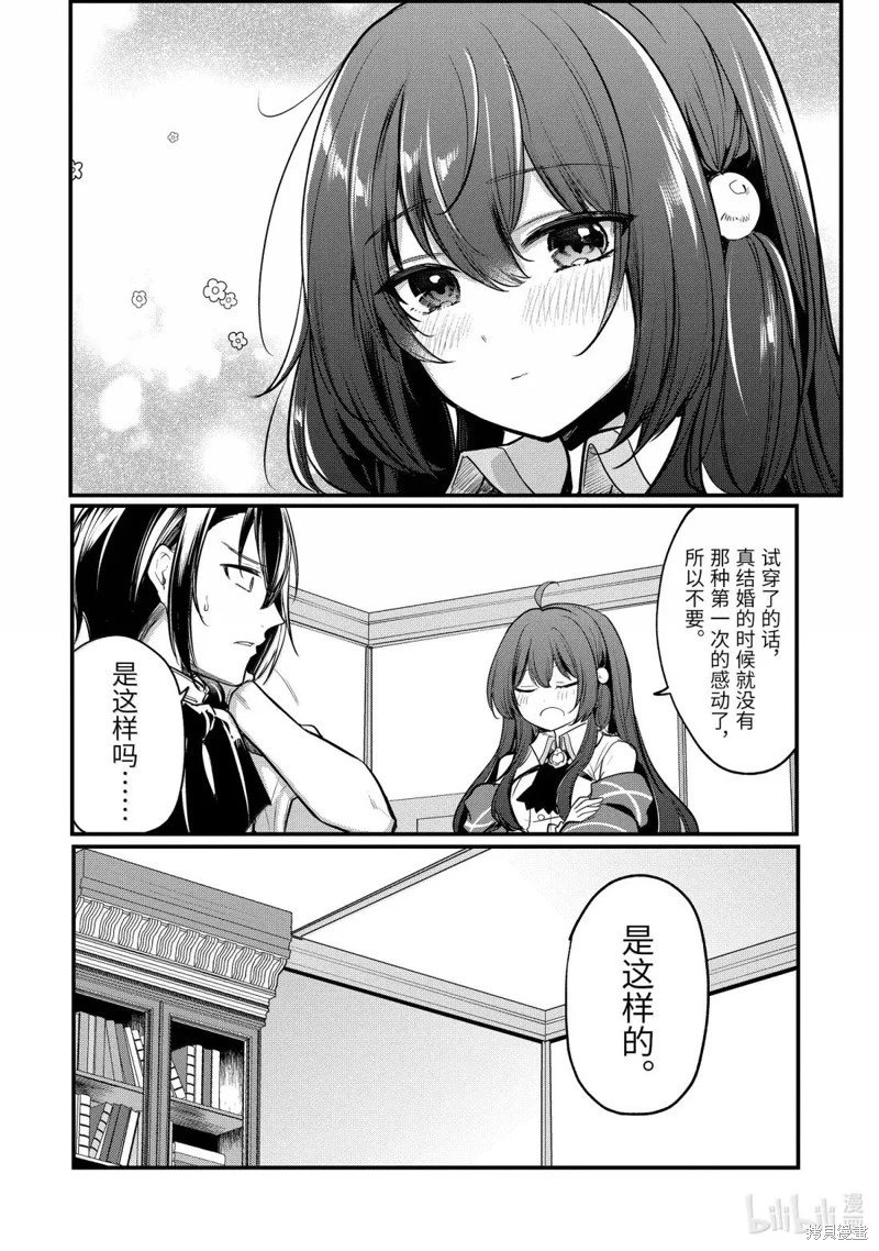第231话