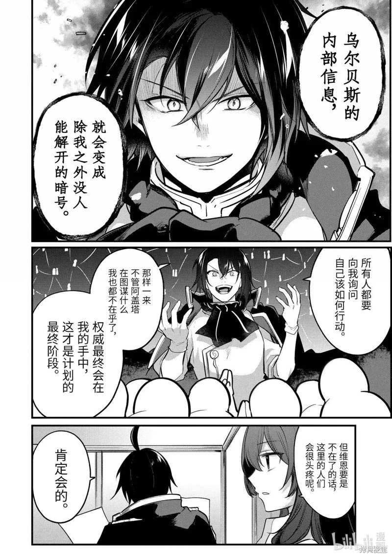 第231话