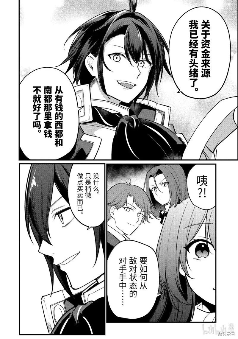 第231话