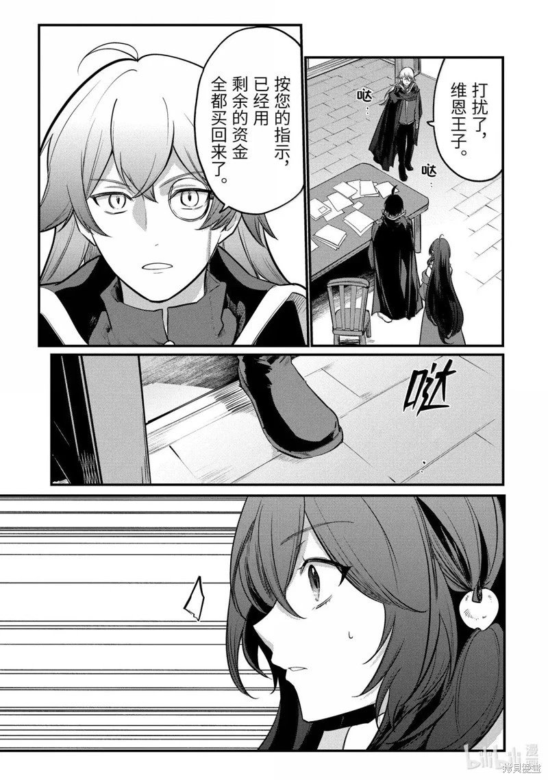 第231话