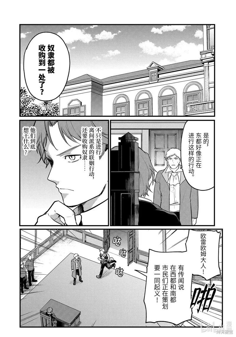 第232话